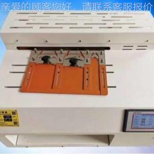 源头厂家284M折机口袋定S型烫机烫袋机烫机压边烫机