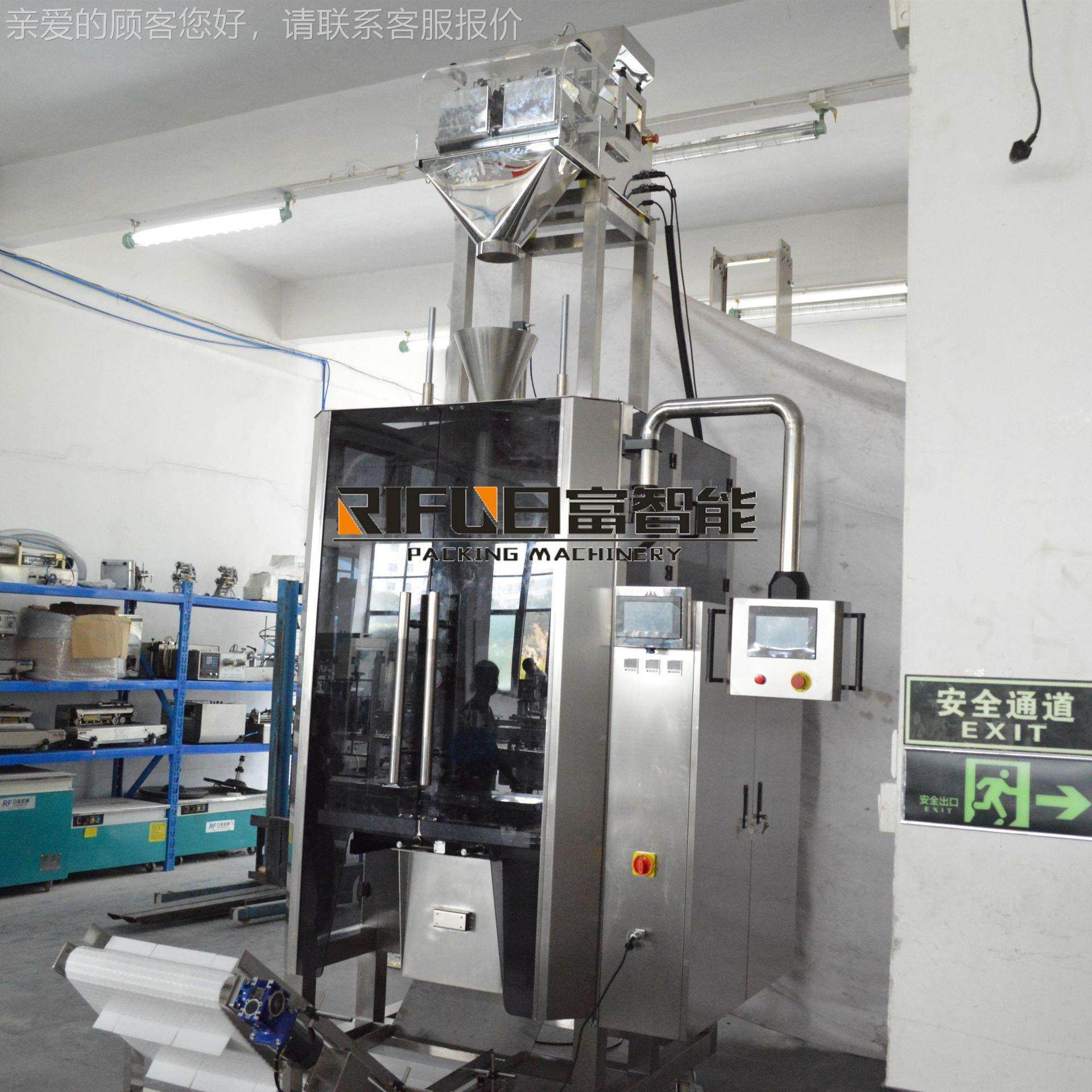 斗电子称包装黄机 大米抽真两空包装RF-L2DN机 整形包装设备 豆广,办公设备/耗材/相关服务,包装机,淘宝优惠券,粉丝福利购,淘宝优惠卷