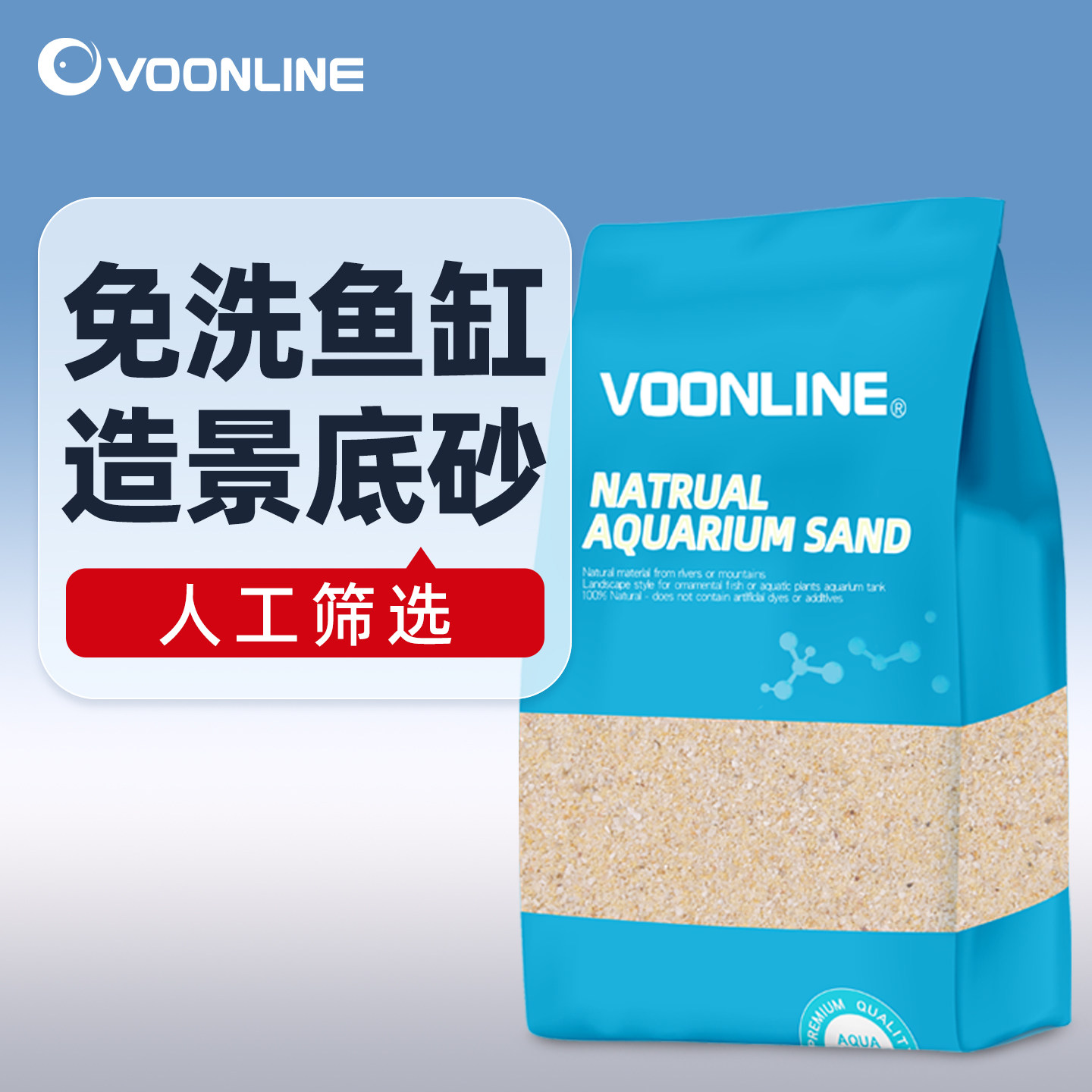 沃韦朗鱼缸底砂造景沙化妆沙水草原生缸雨林沙子海沙黑河沙不浑水,宠物/宠物食品及用品,造景/装饰,淘宝优惠券,粉丝福利购,淘宝优惠卷