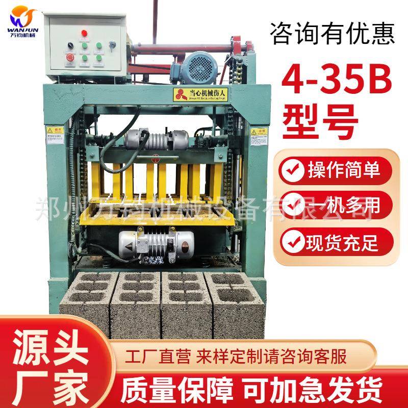 免烧水泥制砖机空心粉煤灰矿渣制砖机半自动空心砌块成型机