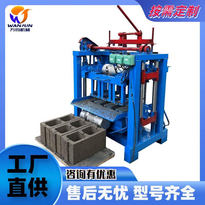 非洲出口半自动水泥制砖机空心砖路面砖砌块机免烧混凝土砖机