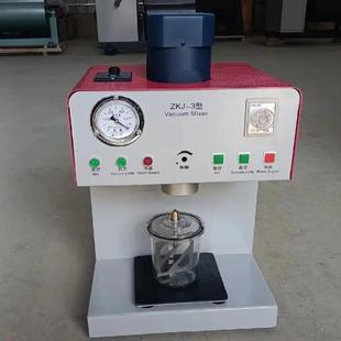 ZKJ-3结构胶密封胶真空搅拌机双组分真空混料机搅拌器真空搅拌机