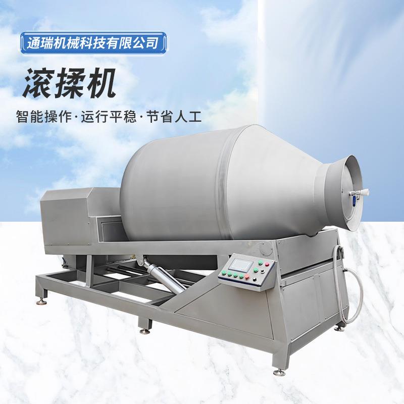 商用牛肉块变频真空腌制机全自动预制菜滚揉机不锈钢酱料腌制设备