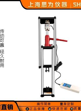 思为手动液压架测试台SPV-5K5T10T千斤顶大负荷拉力测试仪压力机