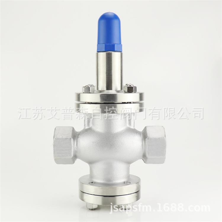 阀/内螺纹水用减压阀/Y12X-16P不锈钢内螺纹阀阀