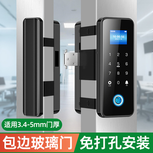 有框玻璃门指纹锁免开孔铝合金门带边框密码 锁商铺肯德基门智能锁