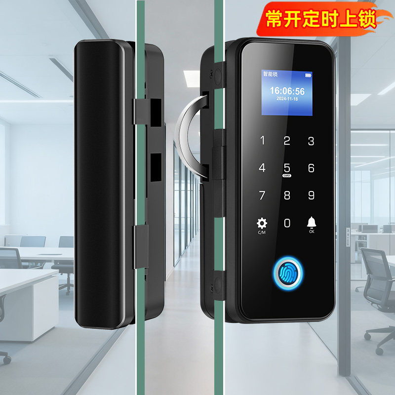 玻璃门锁密码锁免地插指纹锁单门双开有框无框办公门禁商铺智能锁