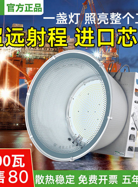 亚明led塔吊灯1000W工地照明2000瓦建筑工程户外防水探照投光大灯