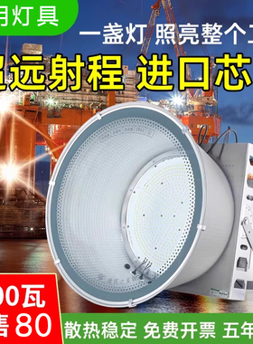 亚明led塔吊灯1000W工地照明2000瓦建筑工程户外防水探照投光大灯