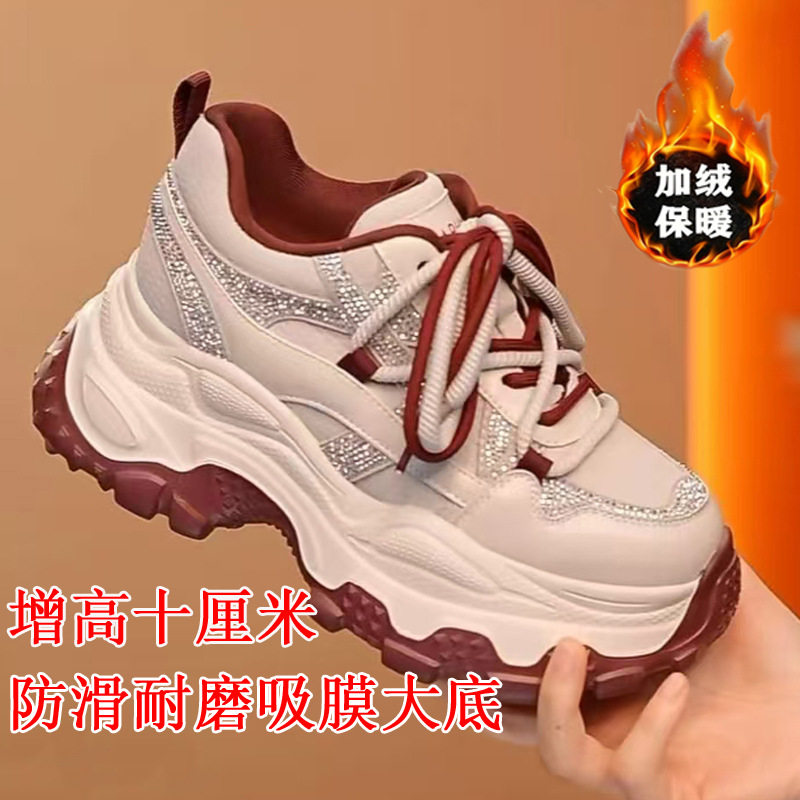 吸膜老爹鞋女秋冬季小个子休闲鞋显瘦轻便运动鞋高颜值爆,女鞋,时尚休闲鞋,淘宝优惠券,粉丝福利购,淘宝优惠卷