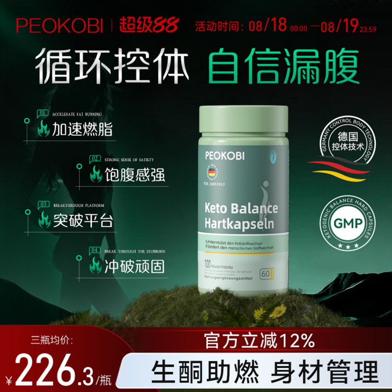 ��˰��ֱ��حPEOKOBI��ŷ����ͪ���ҵ¹����Ĺ���ͻ����̿���ͪ