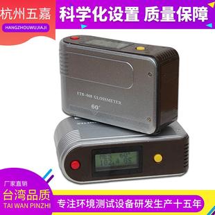 光泽度仪油漆涂料大理石光泽度仪光泽度测试仪