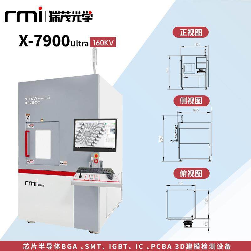 瑞茂芯片半导体BGASMTIGBTIC检测爬锡气泡金线虚焊氧化3D建模