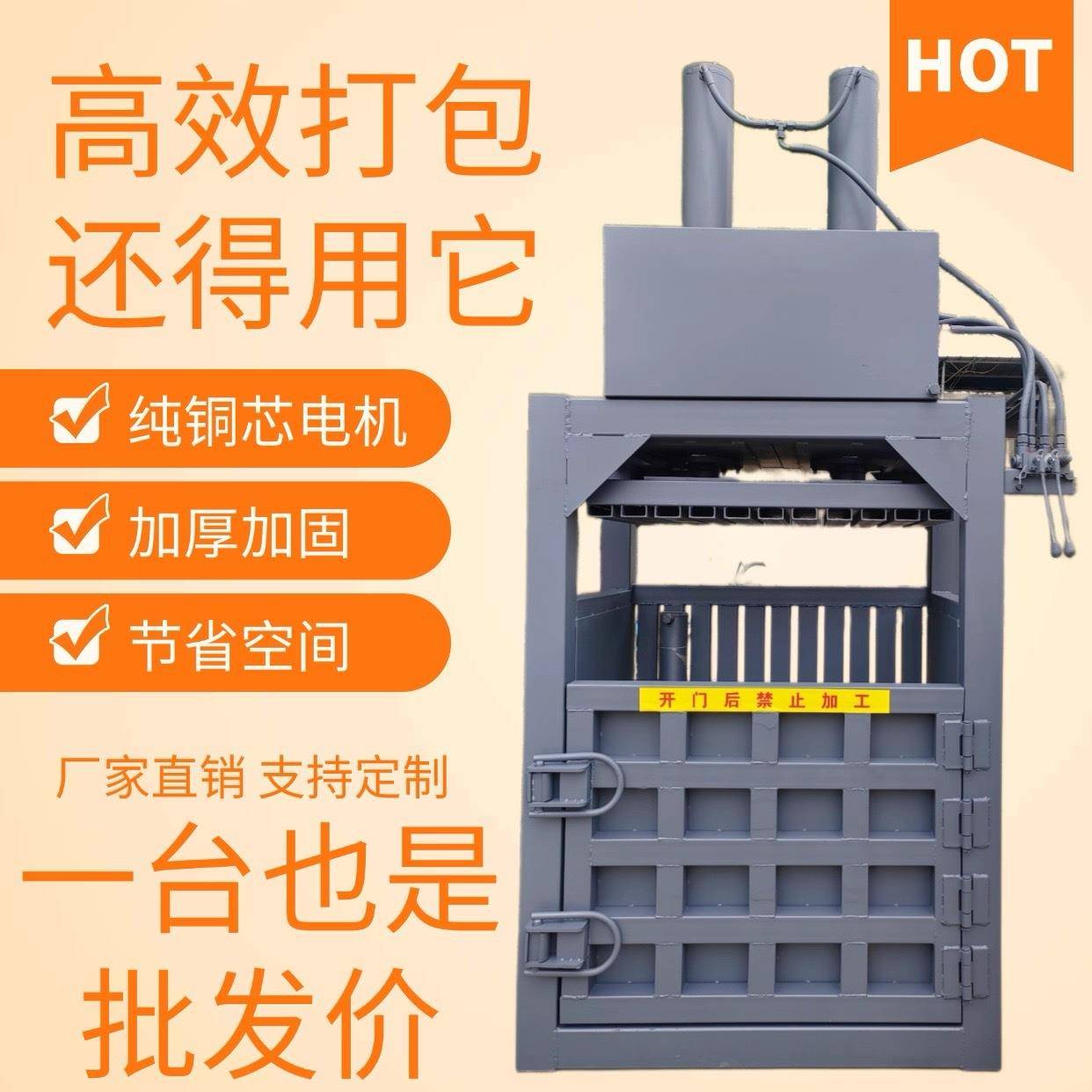 稻草打包机中草药打包机金属易拉罐纸箱编织袋压缩打包机成捆