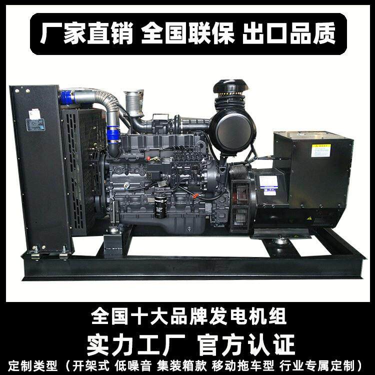 30W上柴柴油发电机组37VA上柴股份静音发电机无刷全铜电机SDEC
