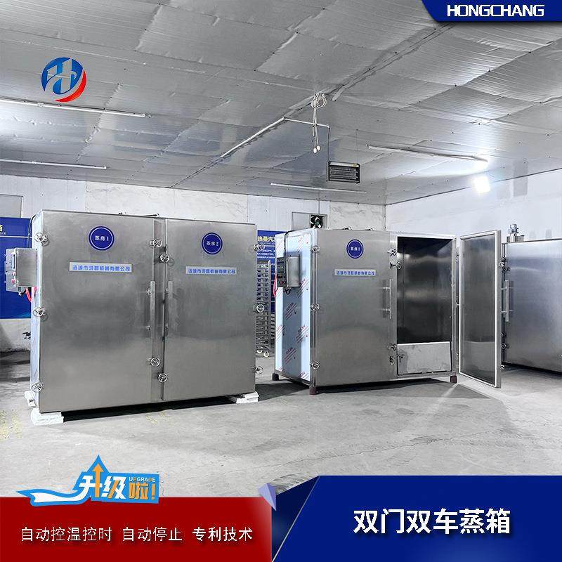 红枣双门双车蒸箱餐饮厨房炊事设备中药控温控时蒸房,厨房电器,其他商用厨电,淘宝优惠券,粉丝福利购,淘宝优惠卷