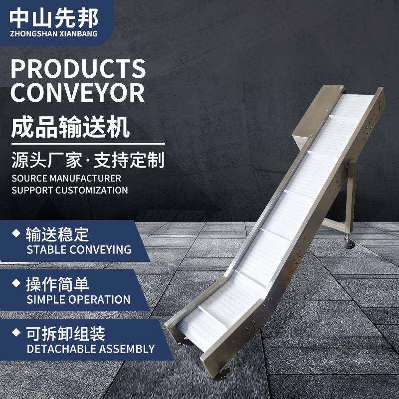 坚果传送带单弯成品输送机304不锈钢物流分拣运输电箱电机,搬运/仓储/物流设备,输送机,淘宝优惠券,粉丝福利购,淘宝优惠卷