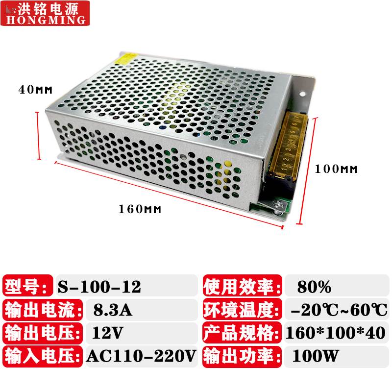 新品销12V电源变压器 灯带灯条变D压稳压K器 220V转12V恒压直