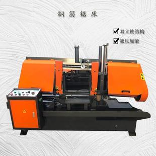 4020型锯床报价 金属带锯床 现货供应数控钢筋带锯床 卧式