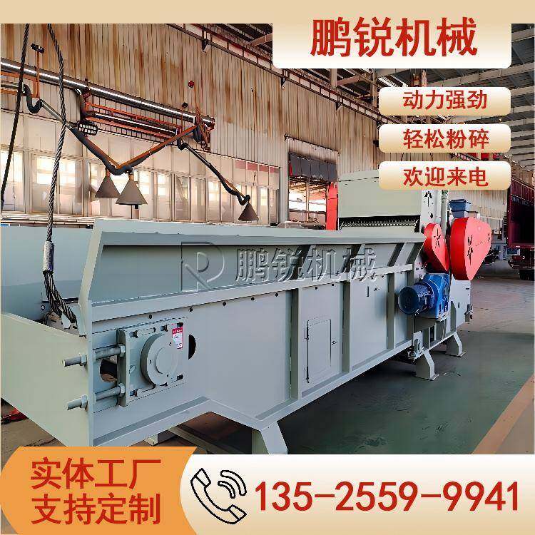 1300-500型鹏锐固定式干湿果木树枝粉碎机 工地壳子板综合破碎机,机械设备,破碎机,淘宝优惠券,粉丝福利购,淘宝优惠卷