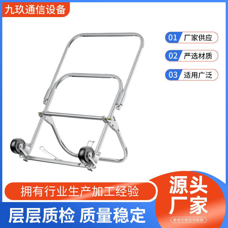 可折叠放线架 带轮方便携带光纤 网线皮线放线器布线轴带刹车