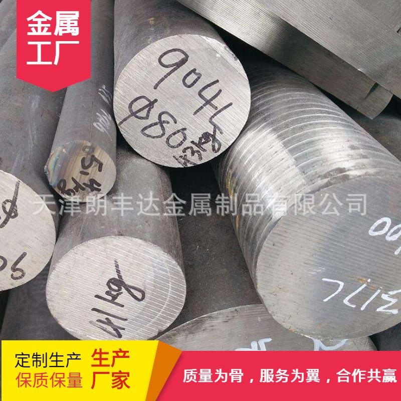 55Cr3弹簧钢汽车悬架弹簧用高疲劳寿命热轧圆钢