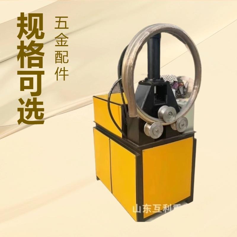 蔬菜大棚三轴弯弧机 工业五金制品钢管滚圆机 方管圆管弯管机