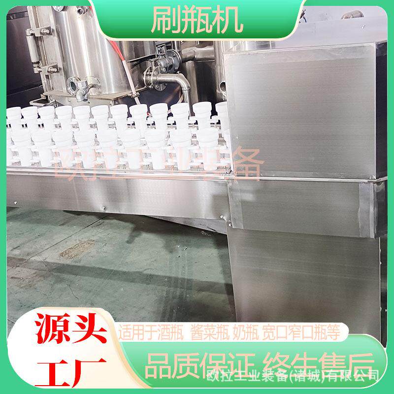 啤酒瓶酱菜玻璃瓶内壁清洗设备 塑料瓶陶瓷罐冲洗机 半自动洗瓶机