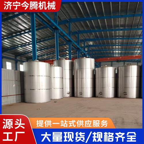 304不锈钢储水罐 储酒罐圆柱卧式工业用不锈钢储罐酒罐油罐搅拌罐