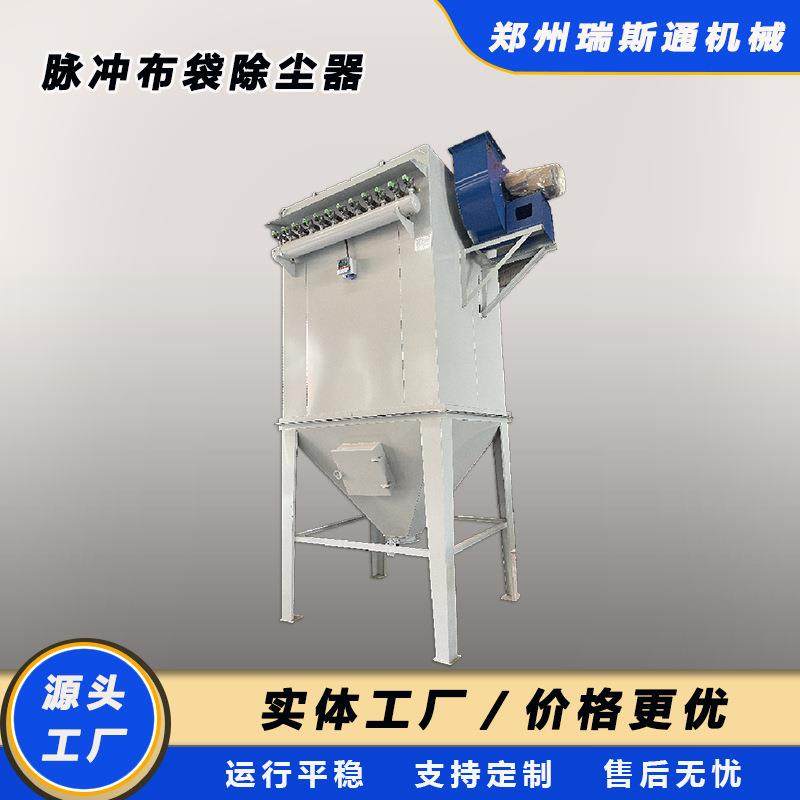 定制脉冲布袋除尘器不锈钢脉冲布袋除尘器锅炉脉冲除尘器独立滤筒