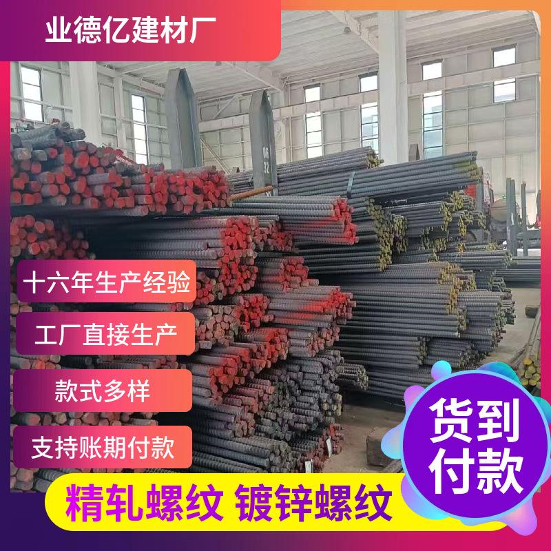 供PSB500精轧螺纹钢20mm零切预应力混凝土钢筋螺母垫板连接器配套