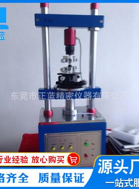 厂家销售 全自动电脑插拔力试验机 插拔力测试机1220S