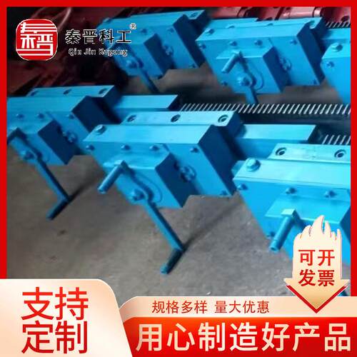秦晋科工刮板输送机链条拉紧器 刮板机拉紧工具 机械式手摇紧链器
