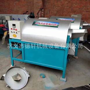 商用坚果花生瓜子烘干机滚筒卧式大豆咖啡豆炒锅中药材自动炒料机