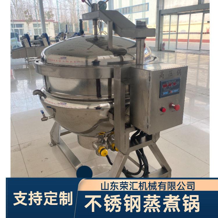 大型食品厂商用全自动压力蒸煮锅玉米豆类粽子压骨汤卤肉桶机器