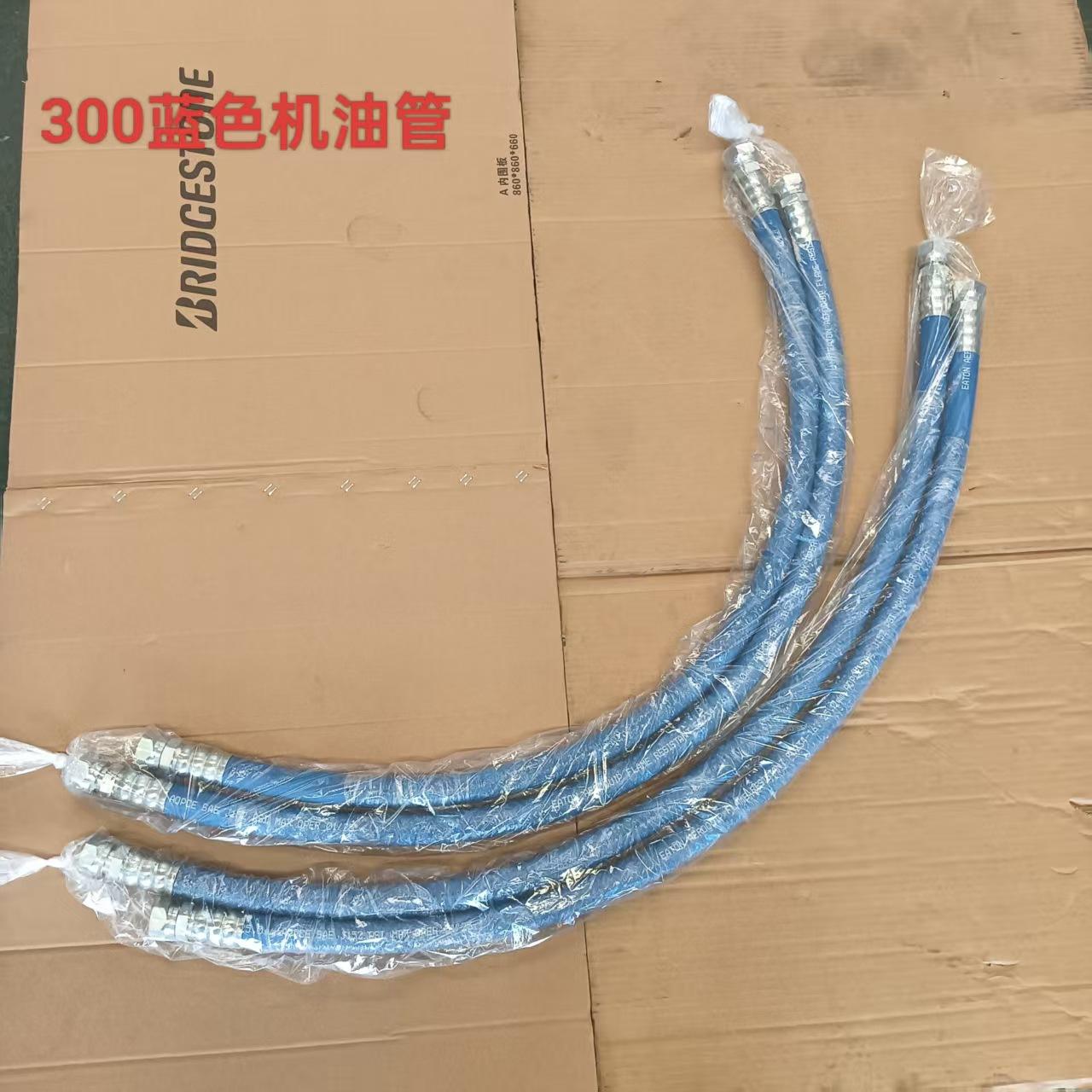 源头生产厂家挖掘机配件300蓝色机油管多种机型耐热耐高