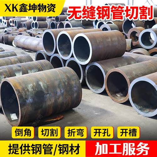 大口径外径200mm300mm 20G高压锅炉无缝钢管 耐高温电厂管道