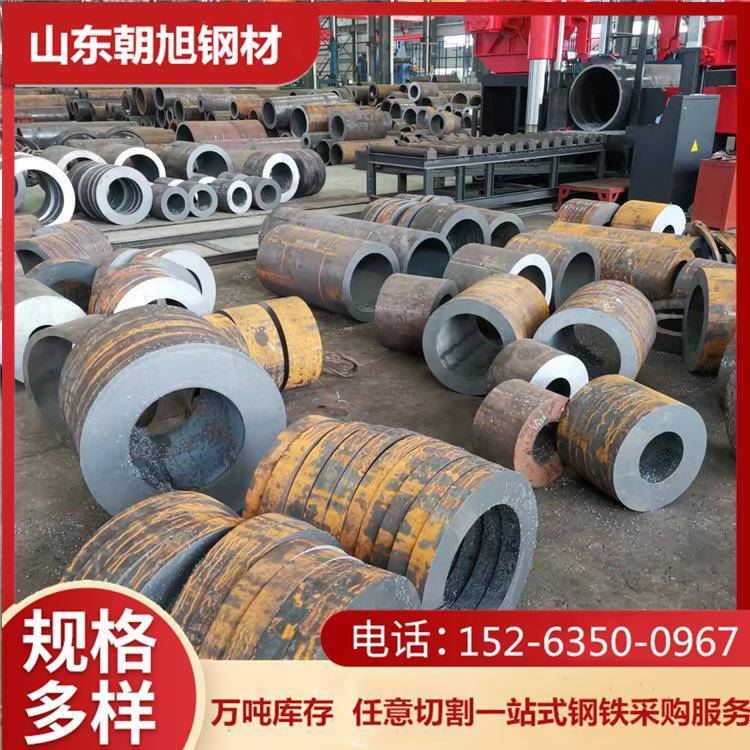 45#无缝钢管零售Q345B无缝钢管20#厚壁钢管40Cr无缝钢管切割