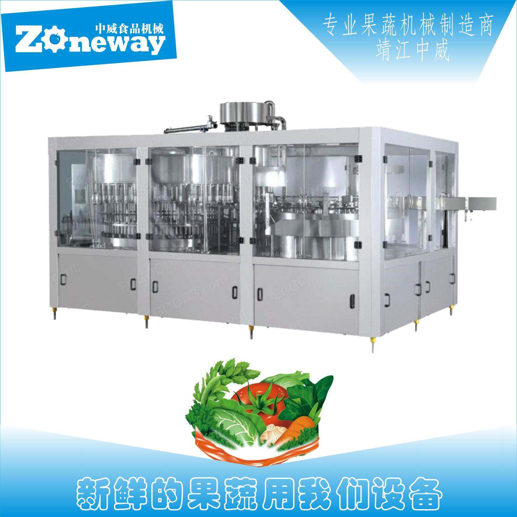 果汁饮料 纯净水 矿泉水 果酒 分体式 三合一灌装机生产线