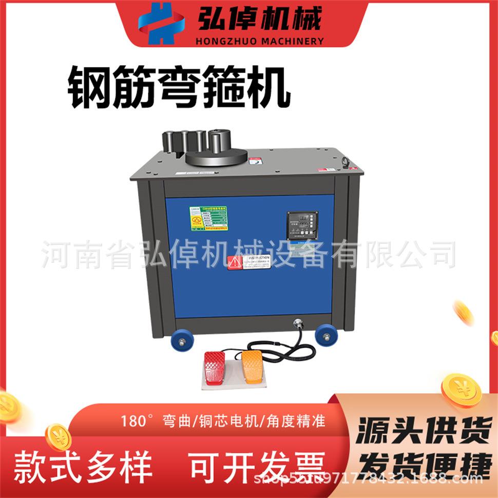 工厂现货GF36型数控钢筋弯箍机螺纹钢圆钢建筑工地使用钢筋弯箍机
