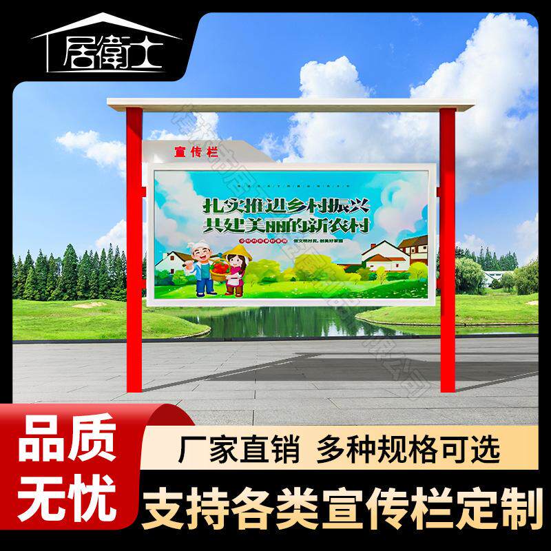不锈钢公告栏学校文化墙户外牌物业信息栏导向牌标牌导向展示定制