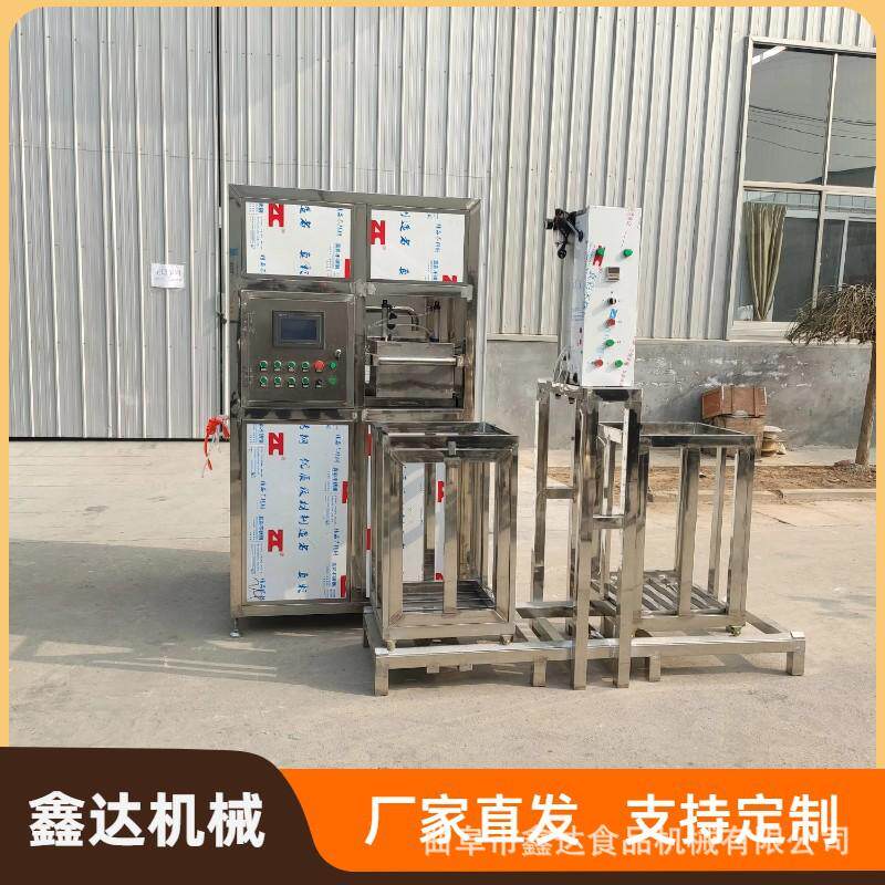 多功能豆腐干机生产视频 不锈钢材质一机多用 购机包教技术