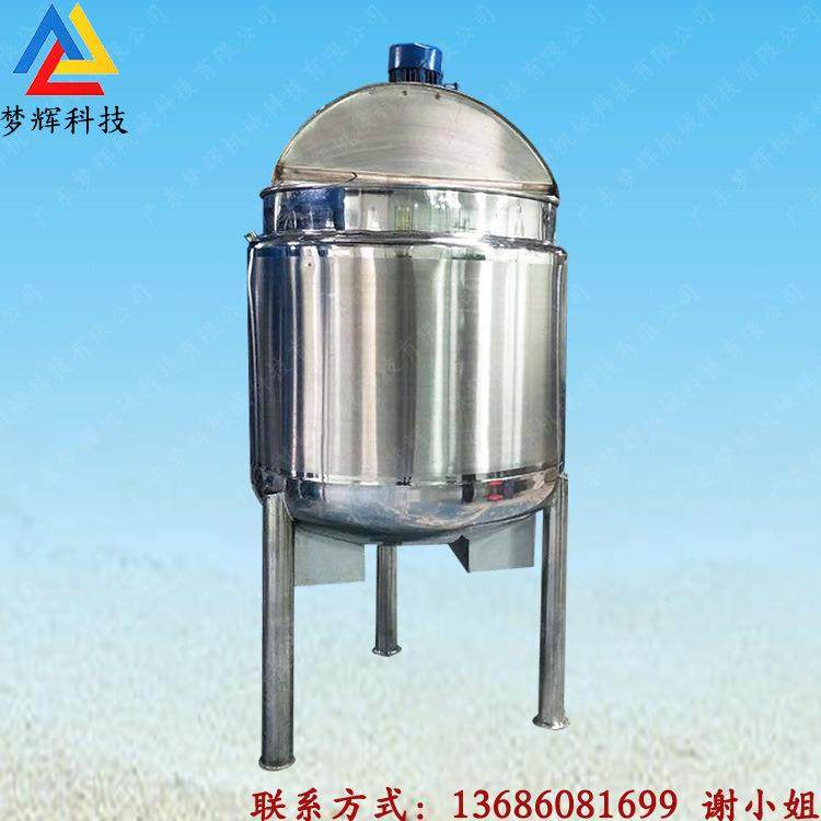 电动不锈钢电加热搅拌罐 食品科研混合乳化罐 各种高粘度混合设备,清洗/食品/商业设备,食品搅拌机,淘宝优惠券,粉丝福利购,淘宝优惠卷