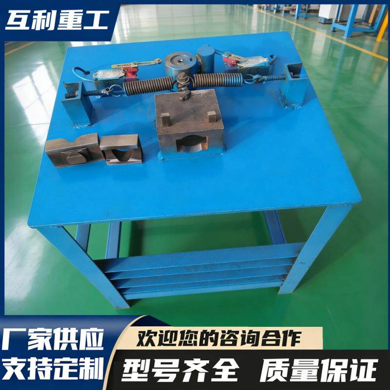 楼梯扶手不锈钢管冲弧机 小型电动坡口机 现货钢管切弧设备