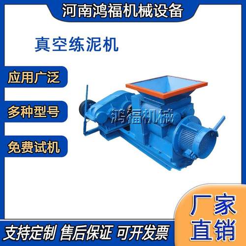 真空小练泥机 学校陶吧工厂用陶艺陶瓷拉坯挤泥设备