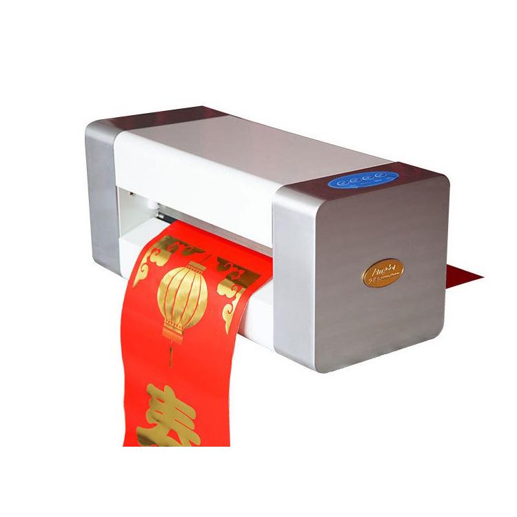 AMD系列烫金机360A无版烫金机春联对联数码烫金机