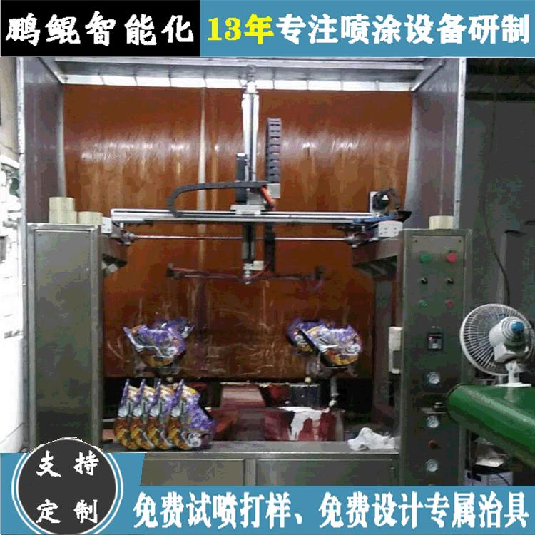 东莞厂家供应电焊面罩往复喷漆机 防护面罩自动喷涂设备 喷油设备
