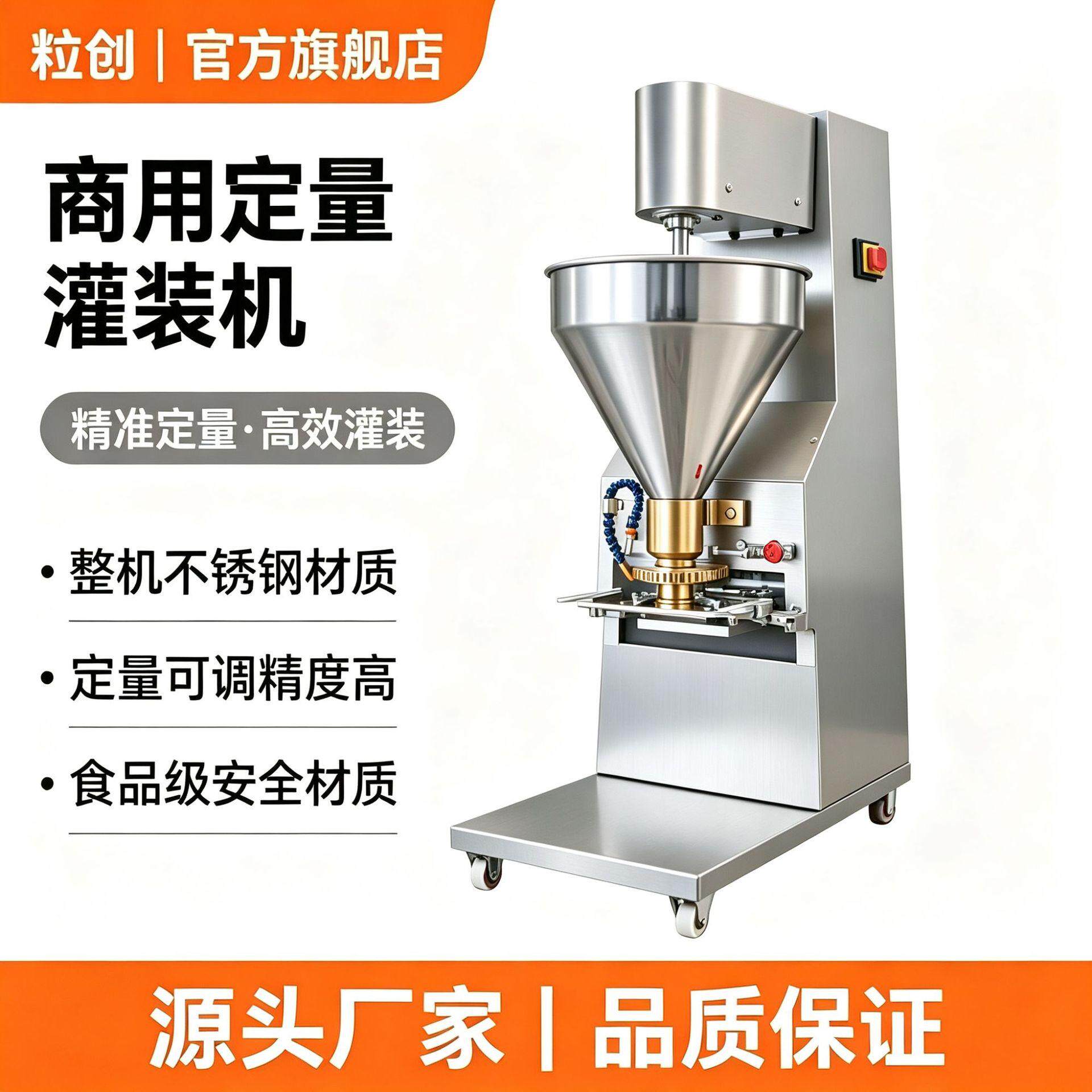 哇噢潮汕牛肉丸机器 商用全自动丸子成型机 不锈钢鱼丸肉丸制作设