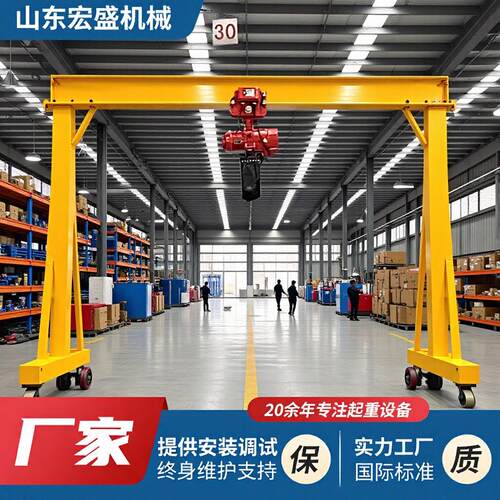 定制小型轨道龙门架 1吨2吨3吨5吨万向移动龙门架 电动葫芦龙门架