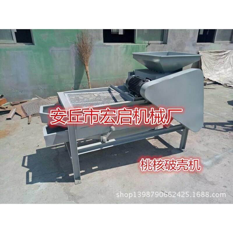 供应杏仁脱壳 巴旦木脱壳机 桃仁破壳机 去壳分离机